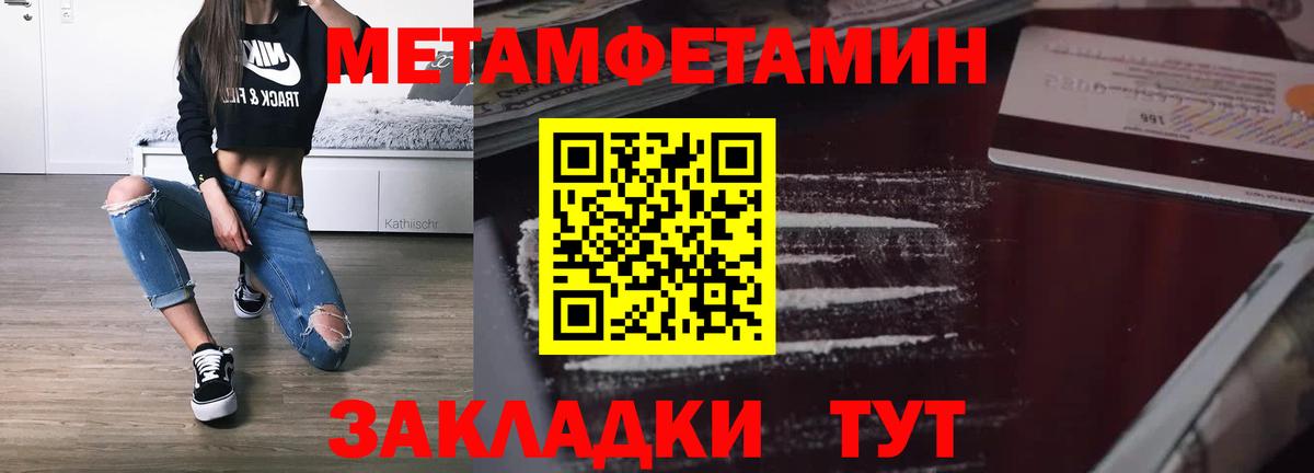 Amphetamine Premium  Вход с VPN  shop клад  Беслан 