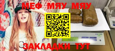 спайс Аргун