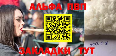 мескалин Апрелевка