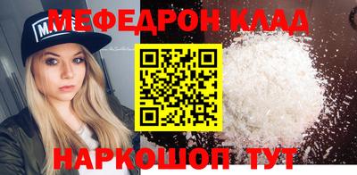 мескалин Апрелевка