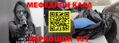 наркотики Апшеронск