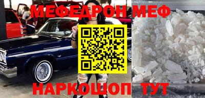 спайс Аргун