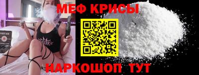 спайс Аргун