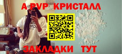 спайс Аргун