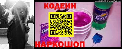 спайс Аргун