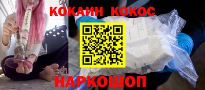 наркотики Апшеронск