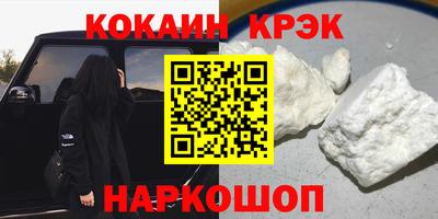 спайс Аргун