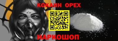 мескалин Апрелевка