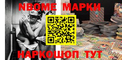 мескалин Апрелевка