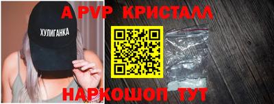 наркотики Апшеронск