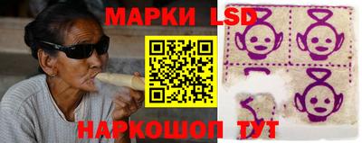 мескалин Апрелевка