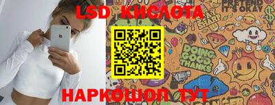 спайс Аргун