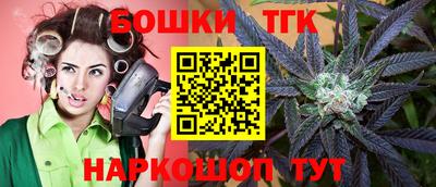 наркотики Апшеронск