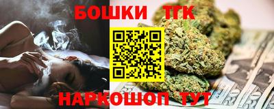 спайс Аргун