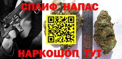 наркотики Апшеронск