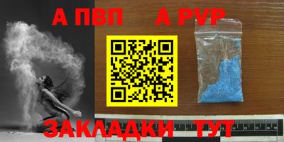 наркотики Апшеронск
