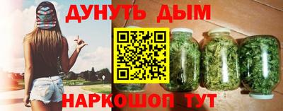 спайс Аргун