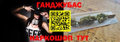 спайс Аргун