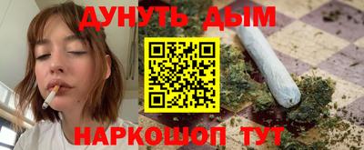 спайс Аргун