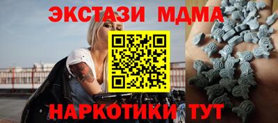 мескалин Апрелевка