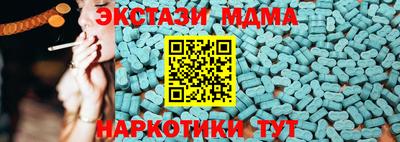 наркотики Апшеронск