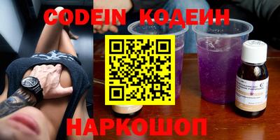 мескалин Апрелевка