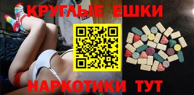 мескалин Апрелевка