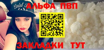 мескалин Апрелевка