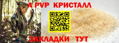 мескалин Апрелевка