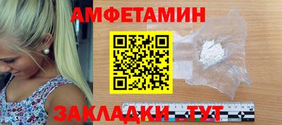 наркотики Апшеронск