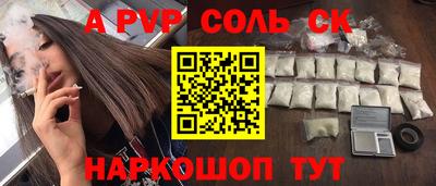 наркотики Апшеронск