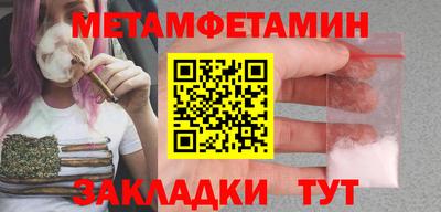 мескалин Апрелевка