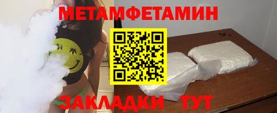 мескалин Апрелевка