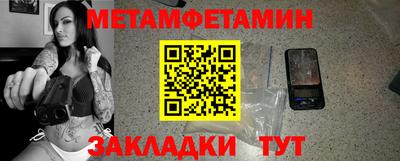спайс Аргун