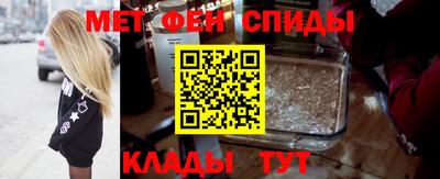 спайс Аргун