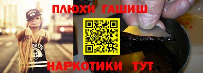 спайс Аргун