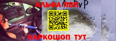 наркотики Апшеронск