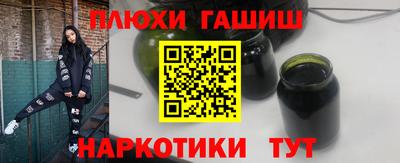 мескалин Апрелевка
