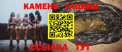 наркотики Апшеронск