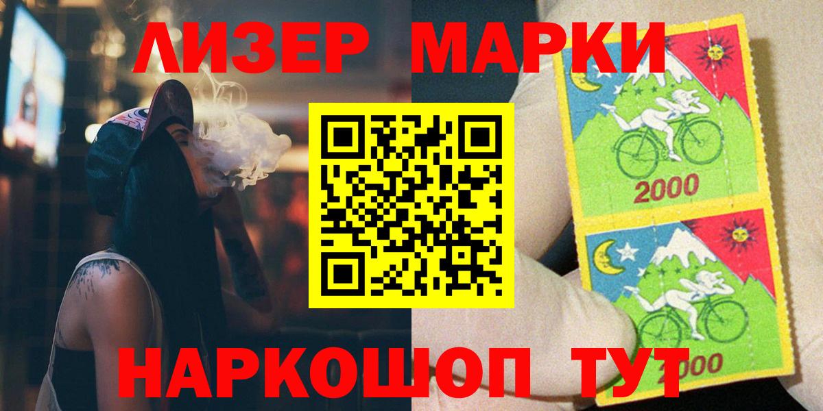 Беслан  LSD-25 экстази ecstasy  Вход с VPN  LSD-25 экстази кислота 