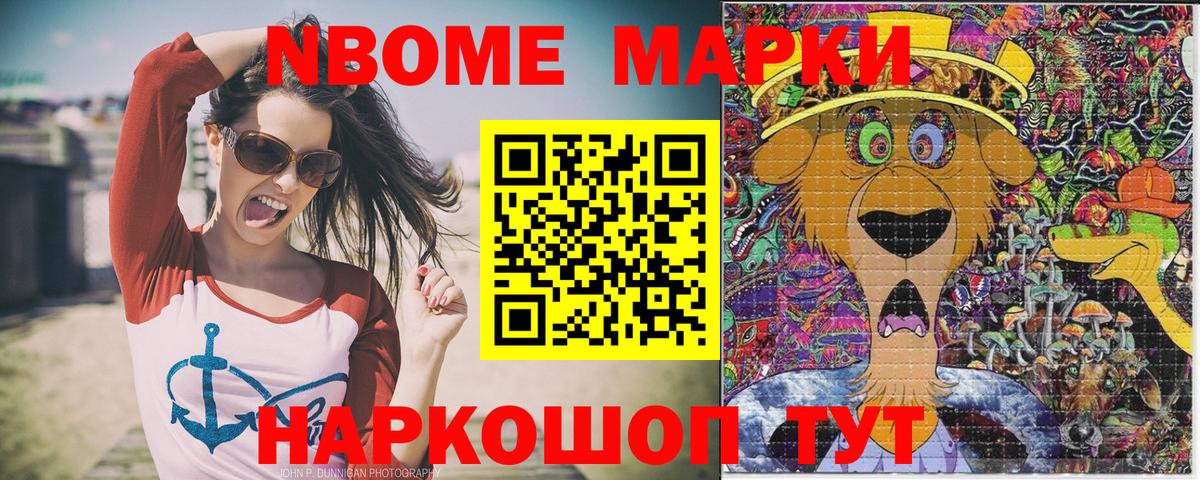 ГАШИШ  COCAIN  Меф кристаллы  Беслан  Вход с VPN  Гашиш  МАРИХУАНА 
