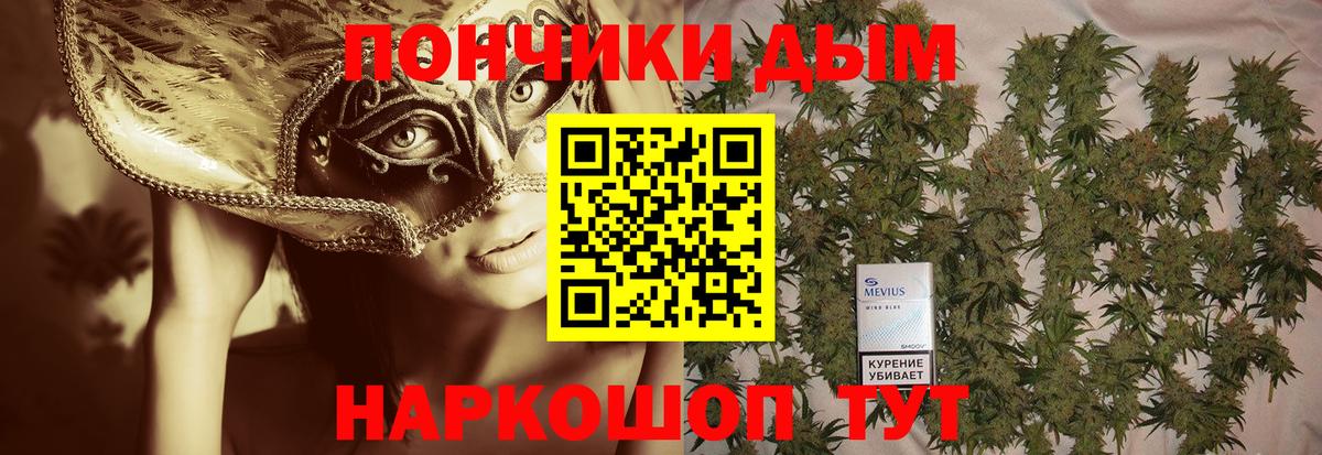 Канабис OG Kush Беслан