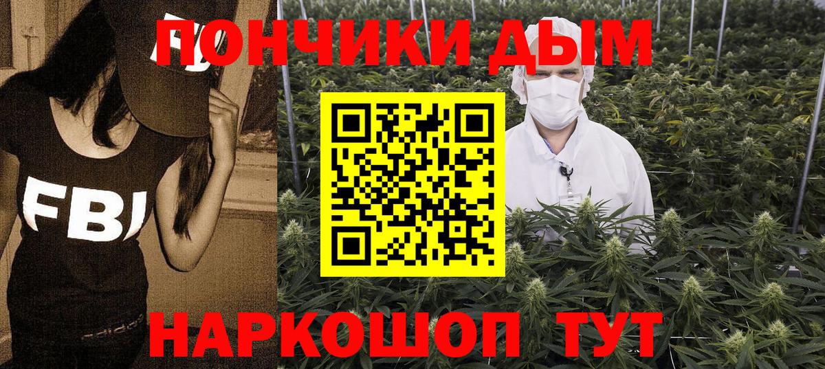 Беслан  Каннабис марихуана  Каннабис Bruce Banner  Вход с VPN  МАРИХУАНА семена 